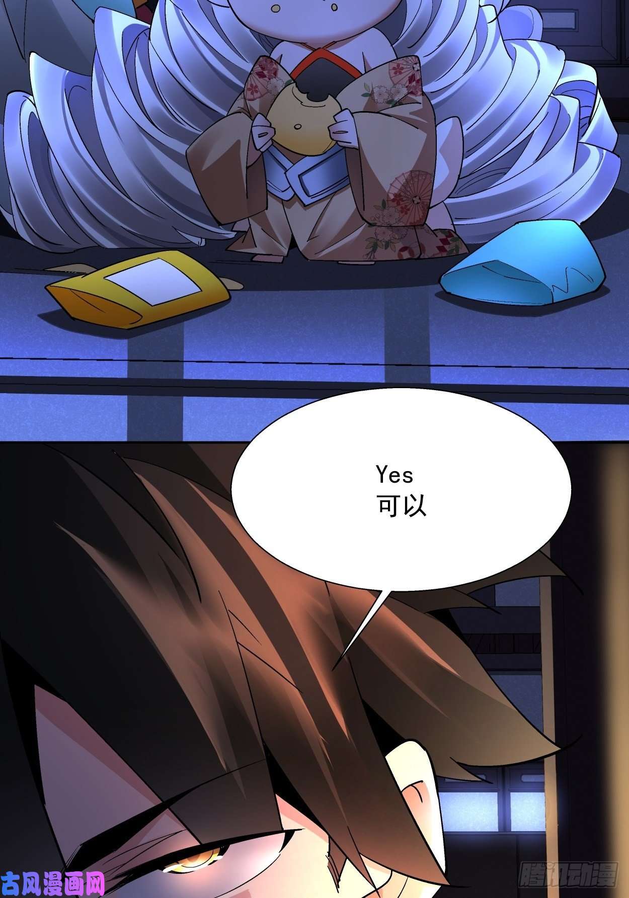 身为首富的我真不想重生啊第二十九话 我已经发育好了