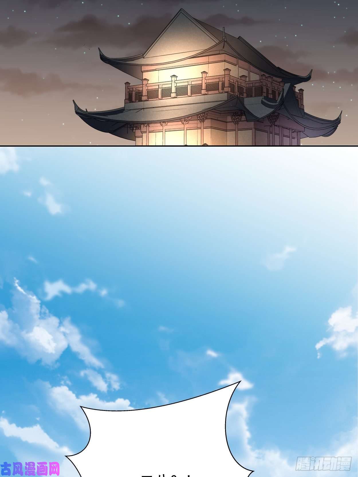 身为首富的我真不想重生啊第二十九话 我已经发育好了