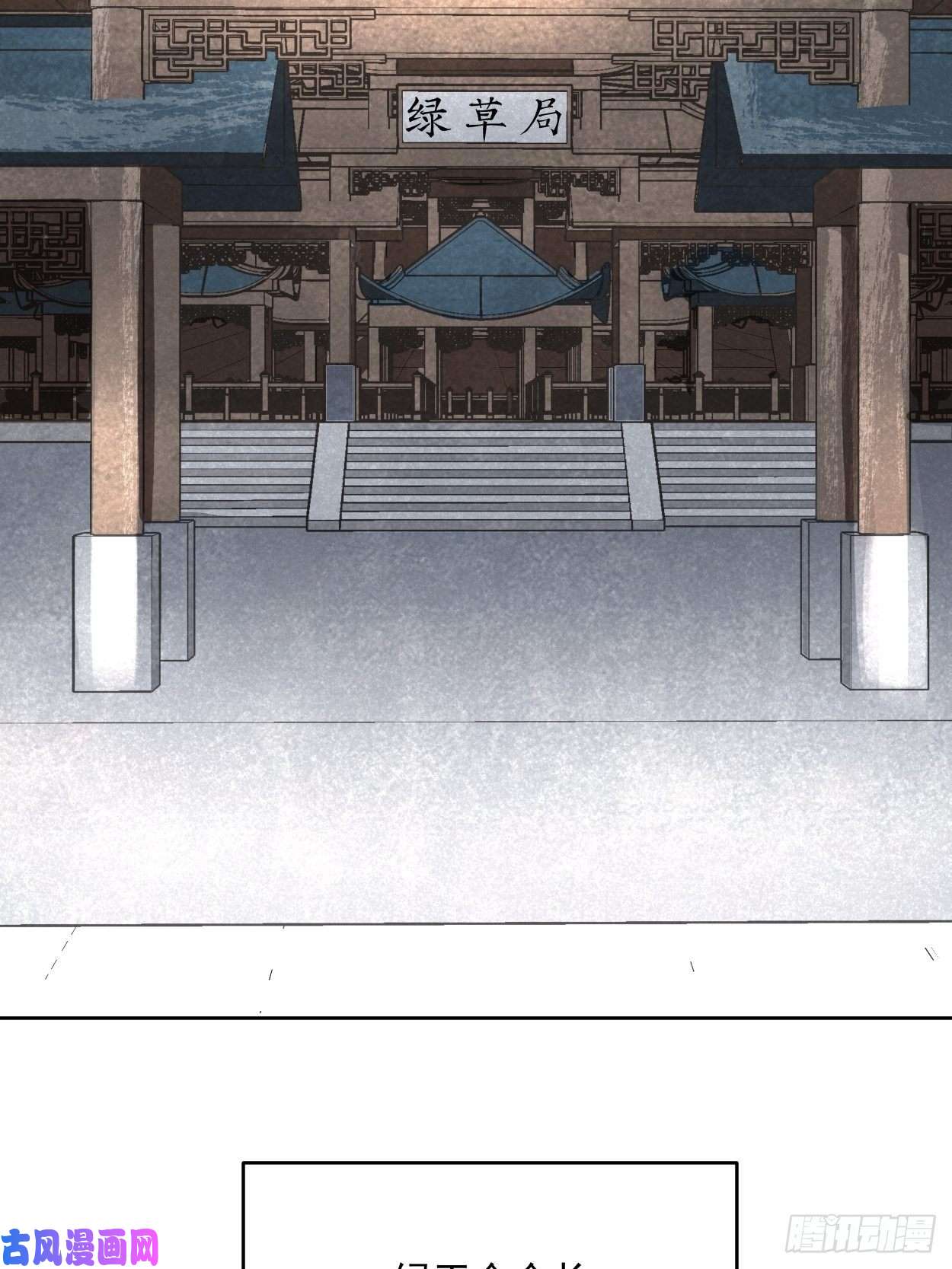 身为首富的我真不想重生啊第二十九话 我已经发育好了