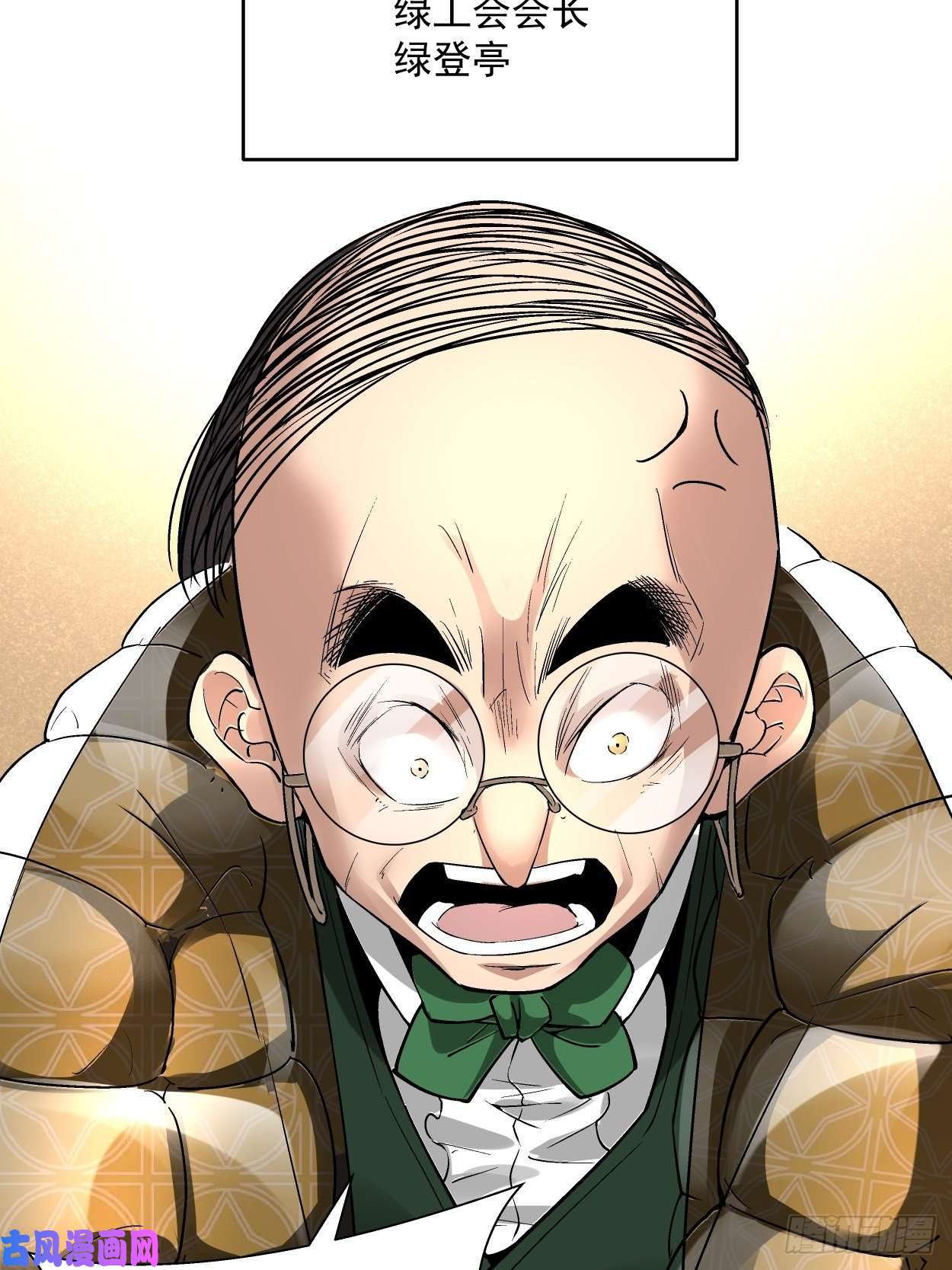 身为首富的我真不想重生啊第二十九话 我已经发育好了