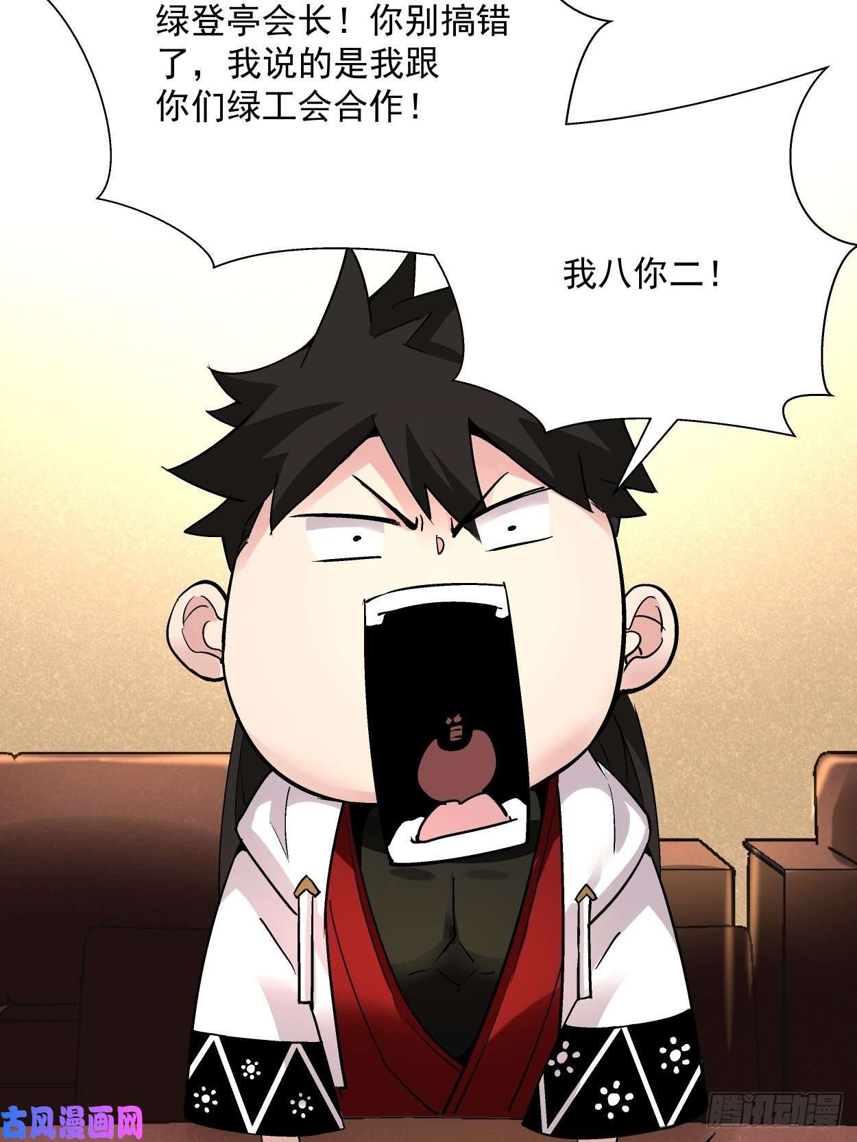 身为首富的我真不想重生啊第二十九话 我已经发育好了