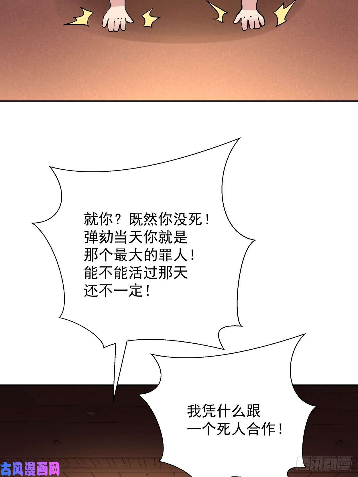 身为首富的我真不想重生啊第二十九话 我已经发育好了