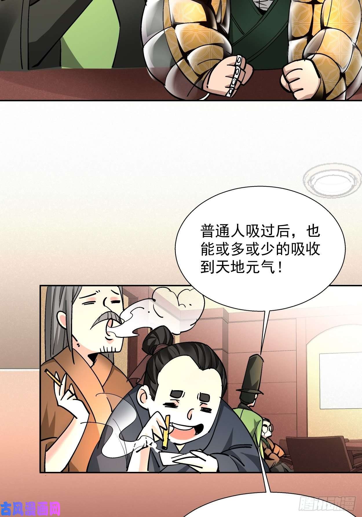 身为首富的我真不想重生啊第二十九话 我已经发育好了