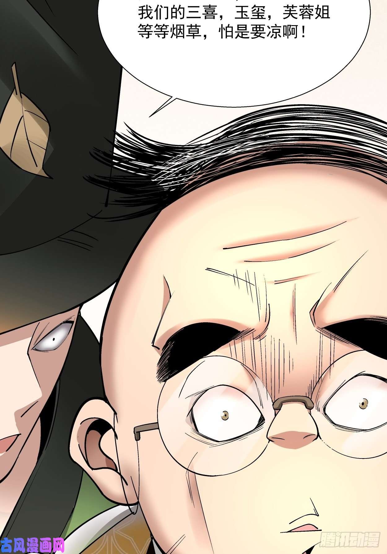 身为首富的我真不想重生啊第二十九话 我已经发育好了