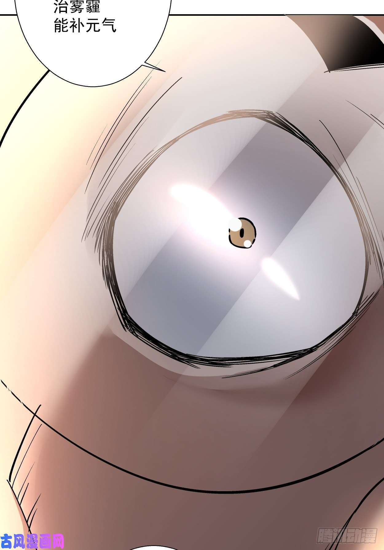 身为首富的我真不想重生啊第二十九话 我已经发育好了