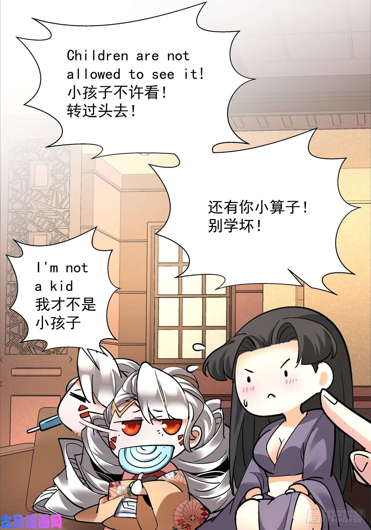 身为首富的我真不想重生啊第三十话 搞不搞