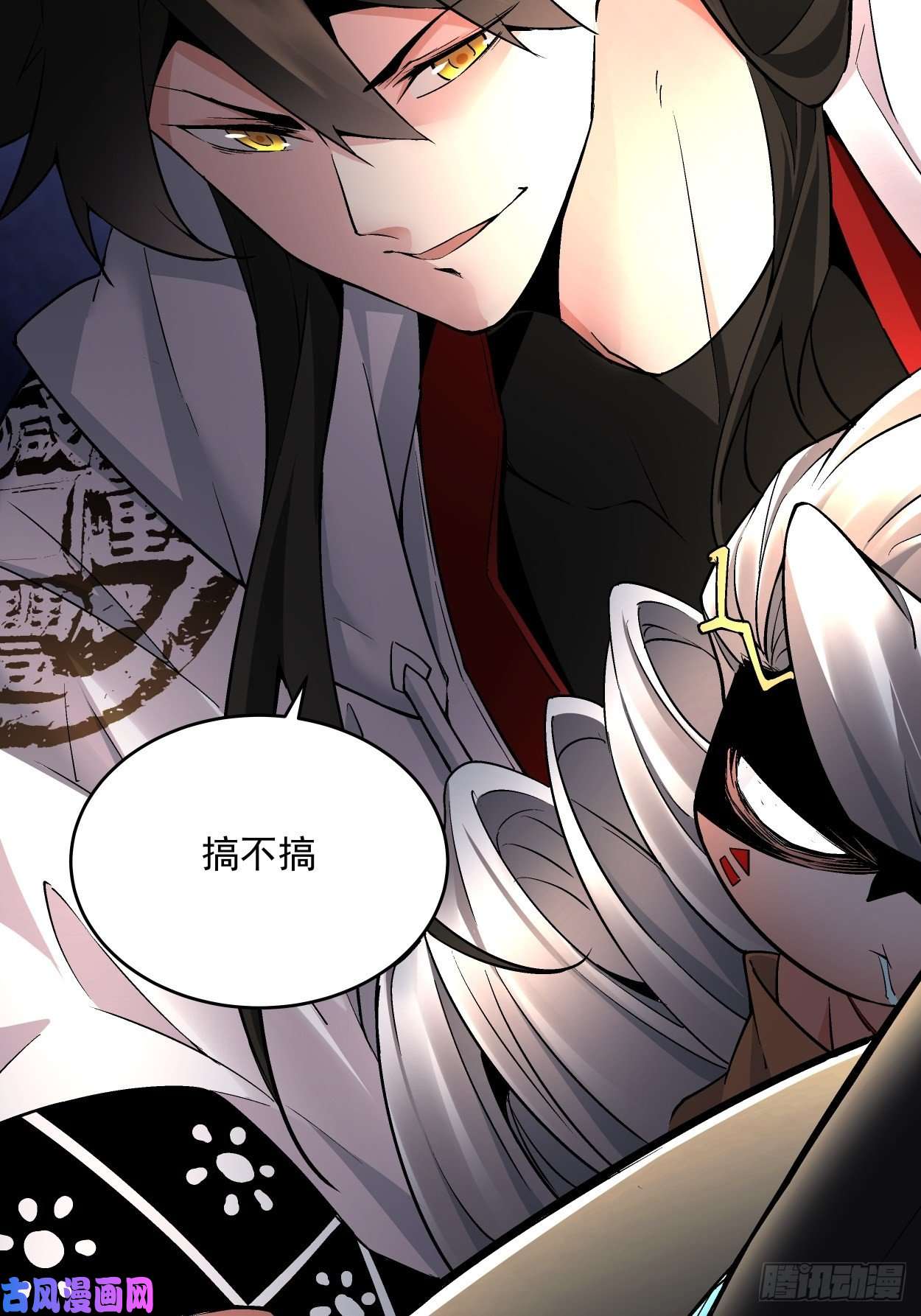 身为首富的我真不想重生啊第三十话 搞不搞