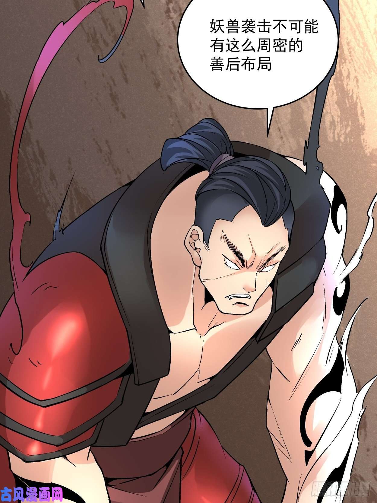 身为首富的我真不想重生啊第三十话 搞不搞