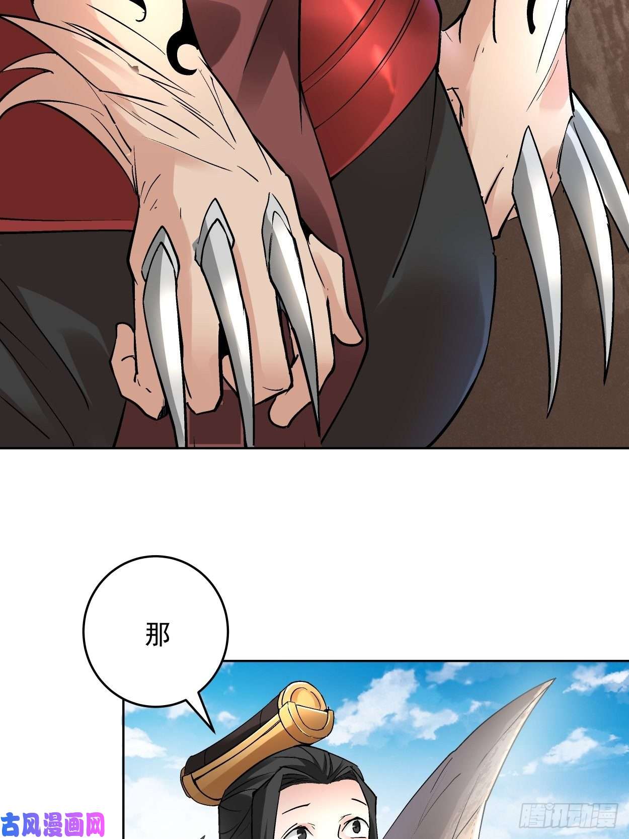 身为首富的我真不想重生啊第三十话 搞不搞