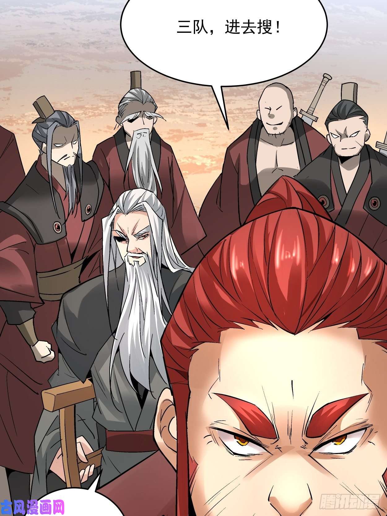 身为首富的我真不想重生啊第三十话 搞不搞