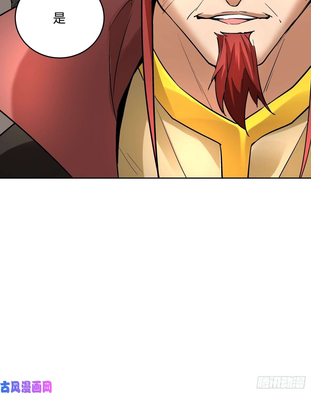 身为首富的我真不想重生啊第三十话 搞不搞