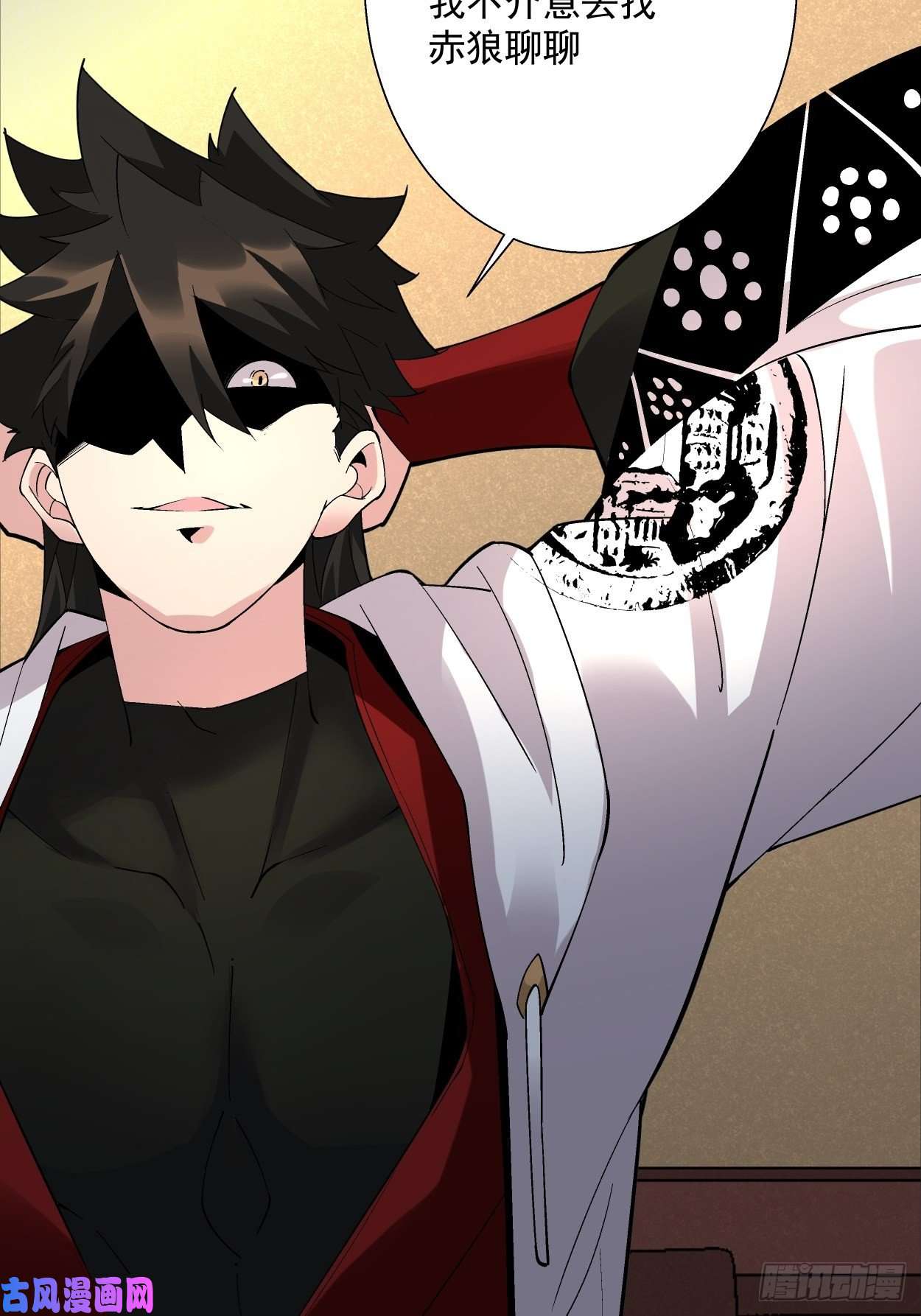 身为首富的我真不想重生啊第三十话 搞不搞