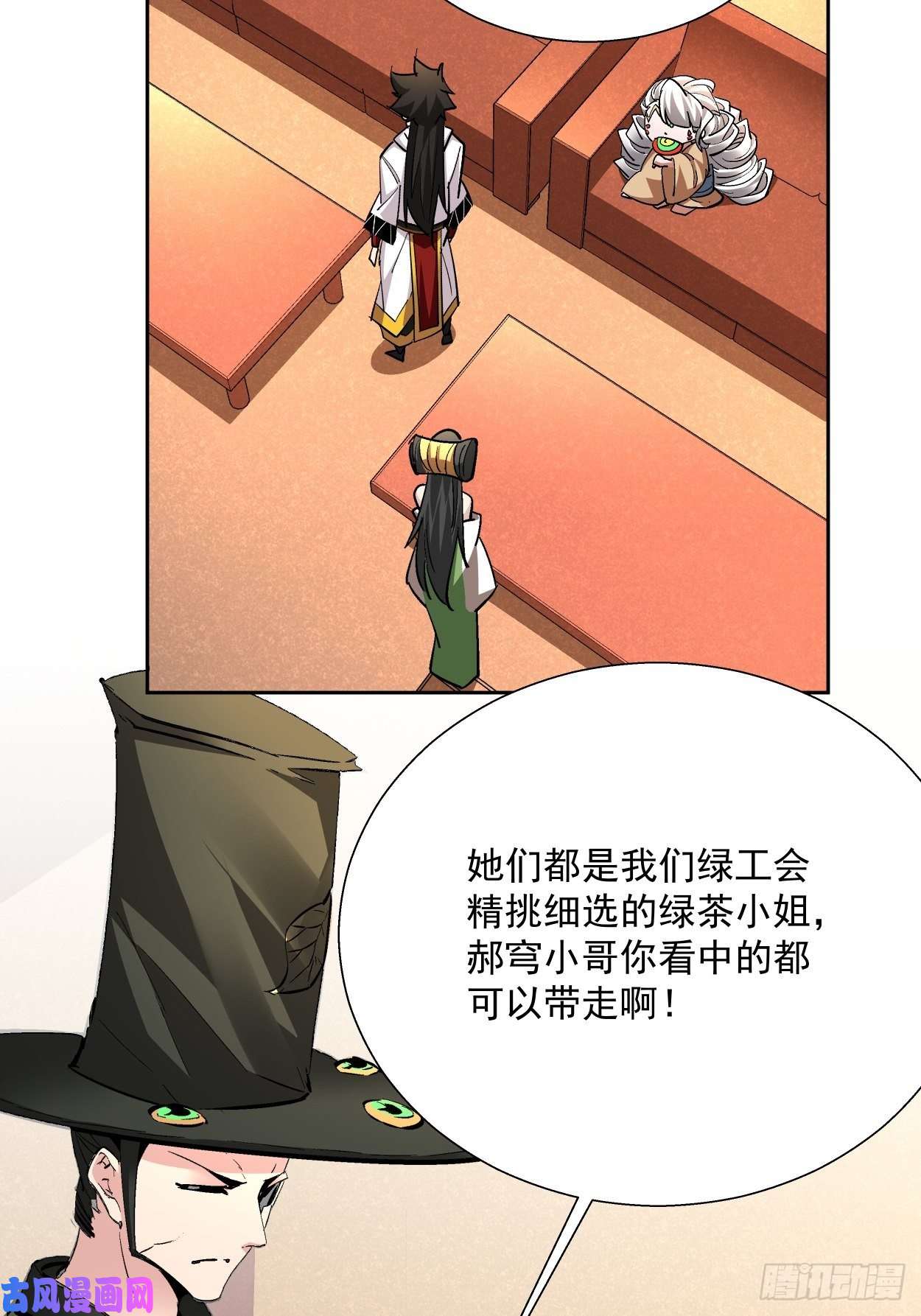 身为首富的我真不想重生啊第三十话 搞不搞