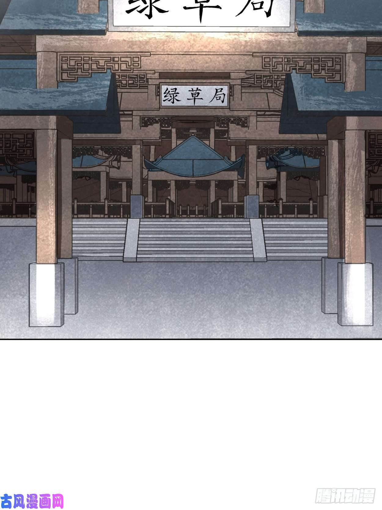 身为首富的我真不想重生啊第三十话 搞不搞