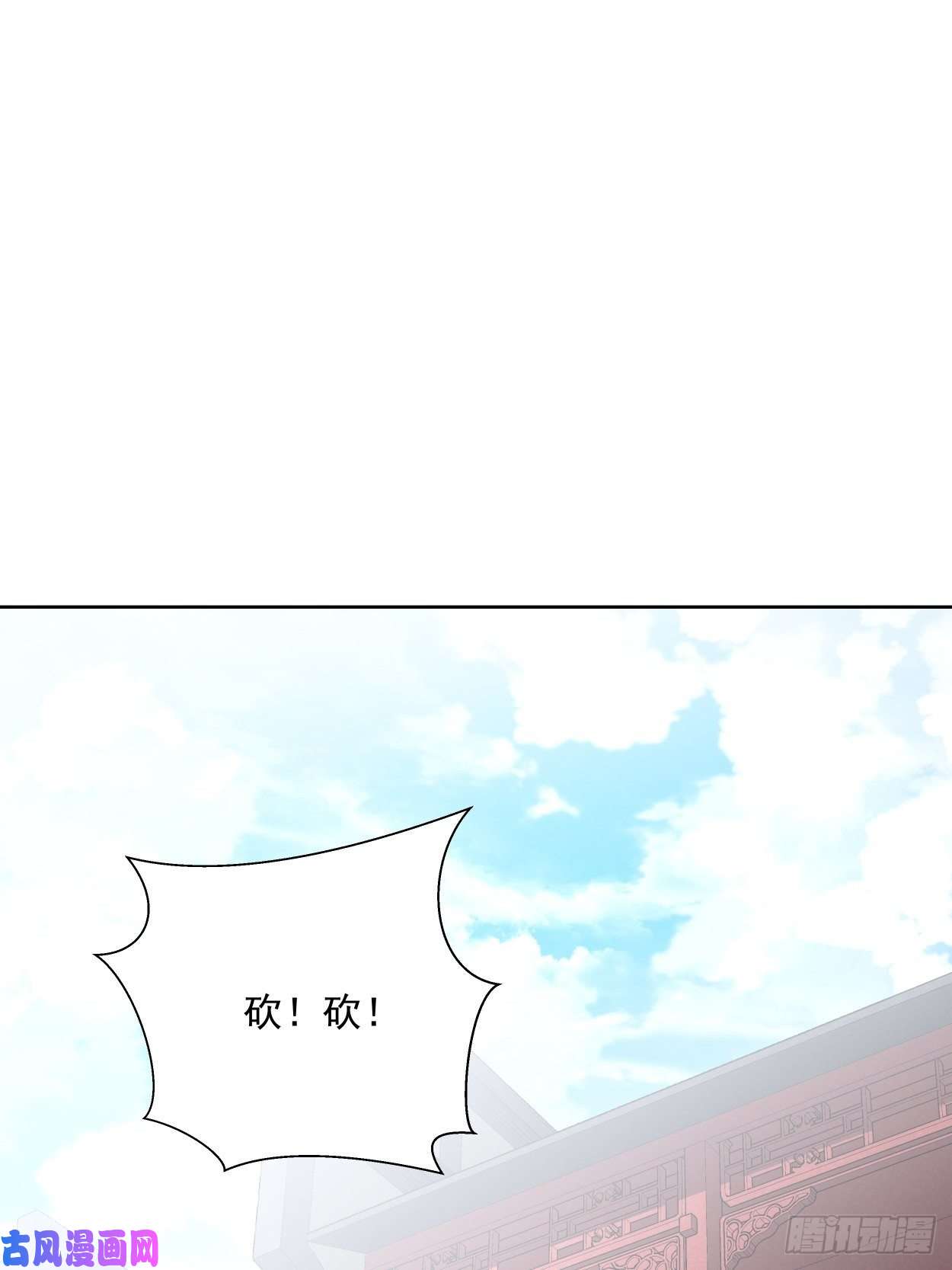 身为首富的我真不想重生啊第三十话 搞不搞