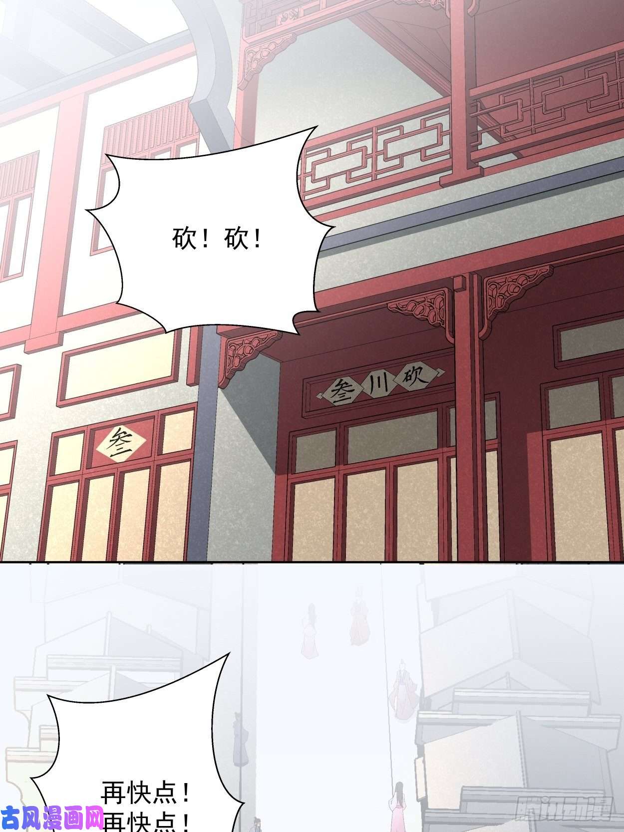 身为首富的我真不想重生啊第三十话 搞不搞