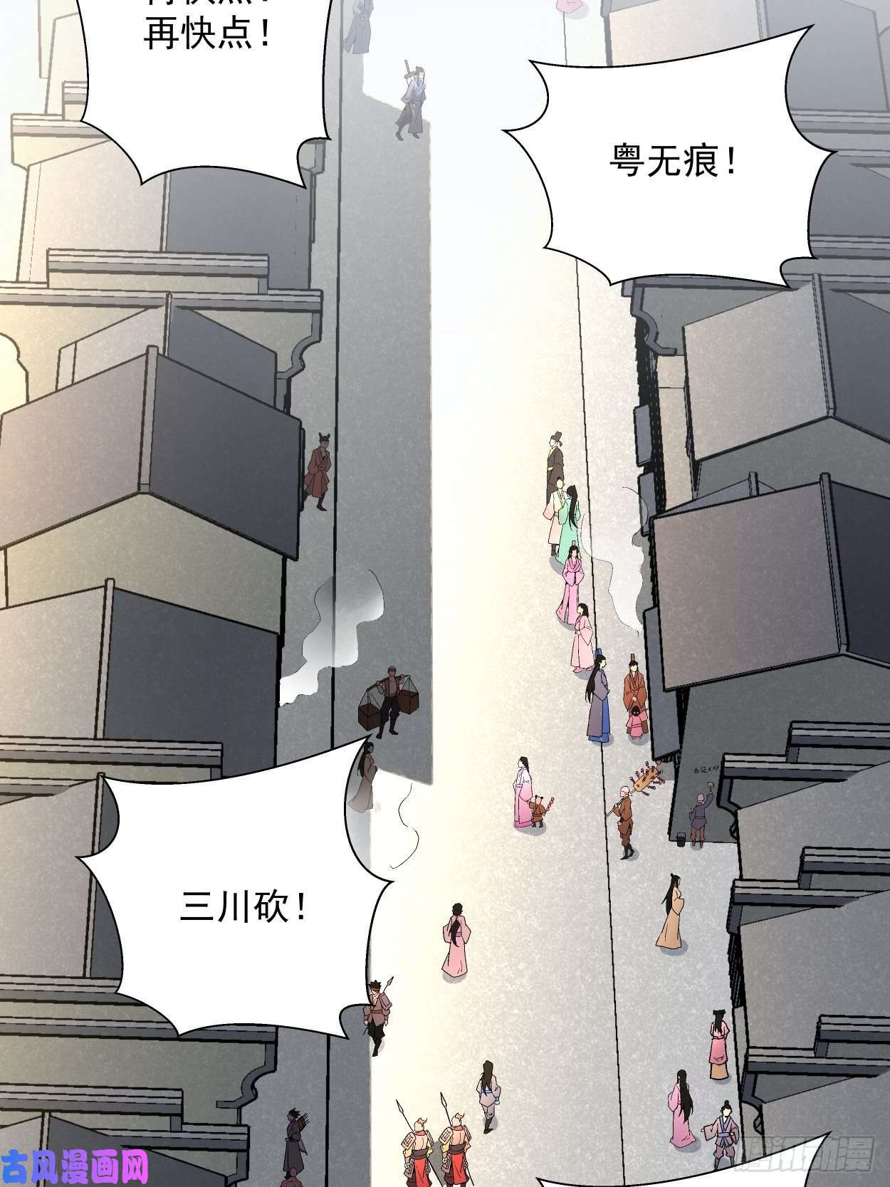 身为首富的我真不想重生啊第三十话 搞不搞