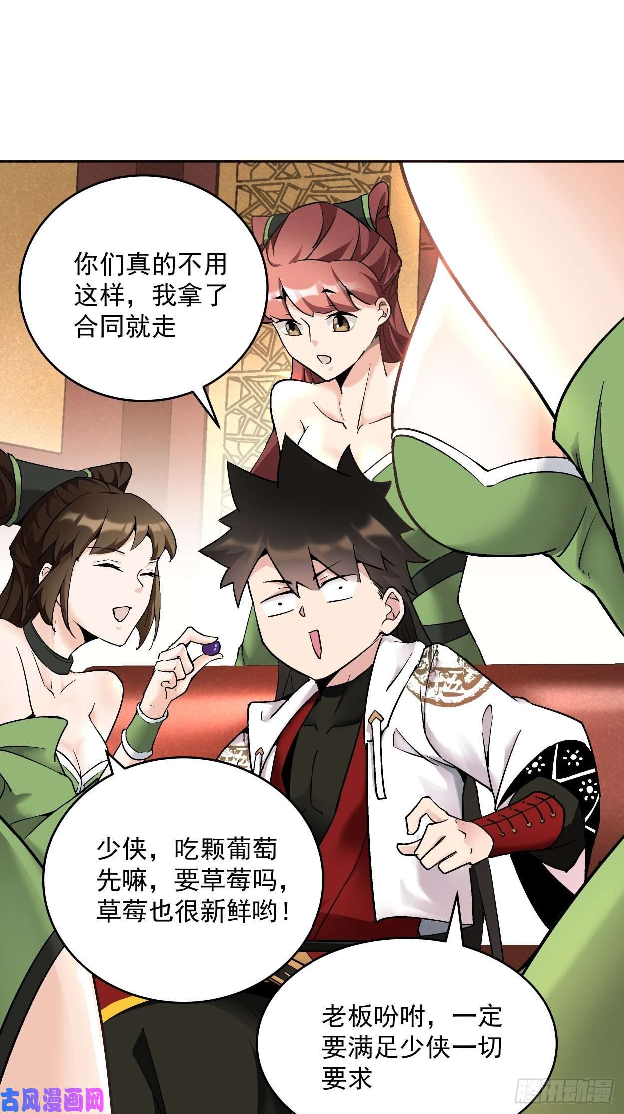 身为首富的我真不想重生啊第三十话 搞不搞