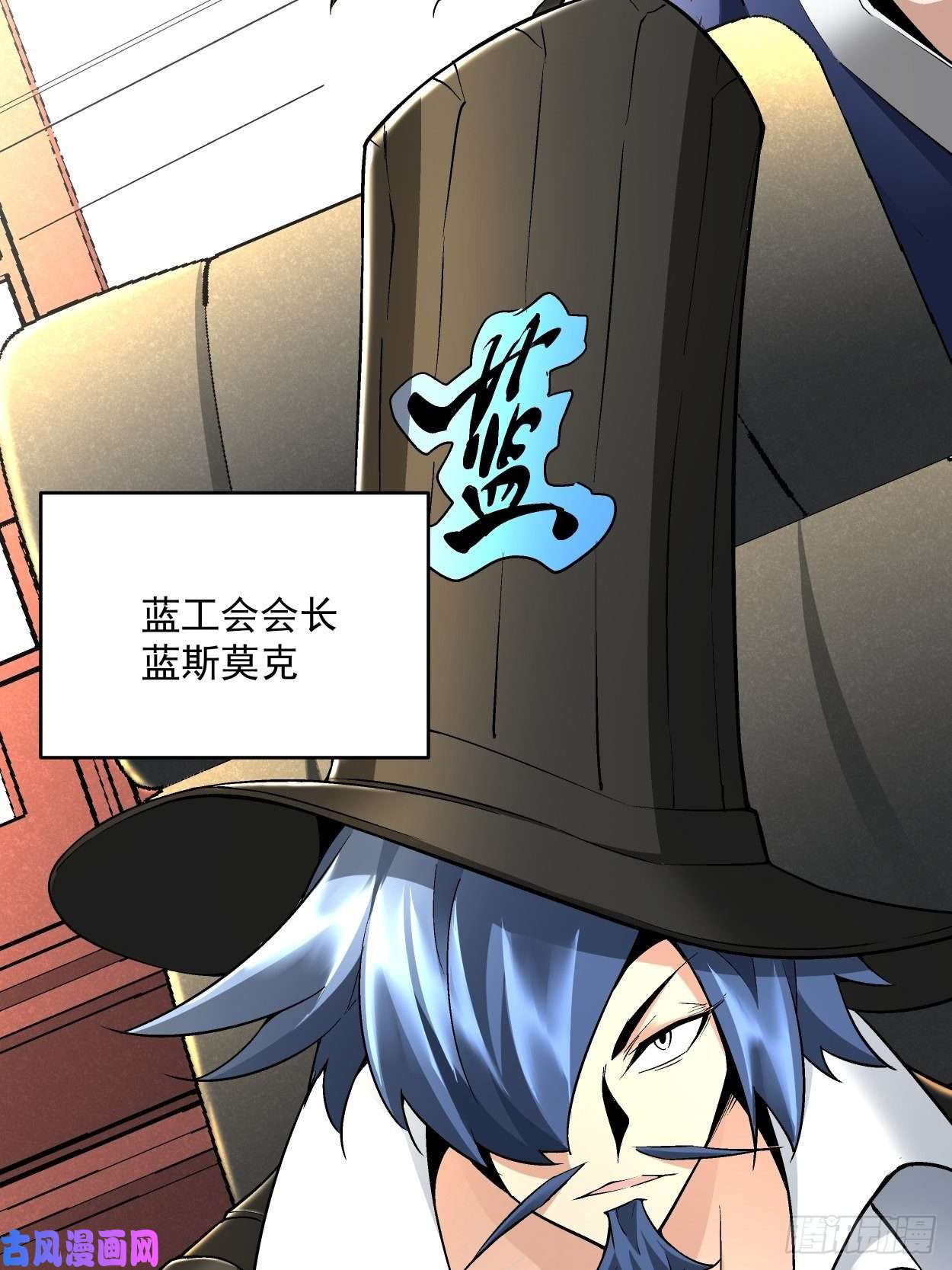 身为首富的我真不想重生啊第三十话 搞不搞