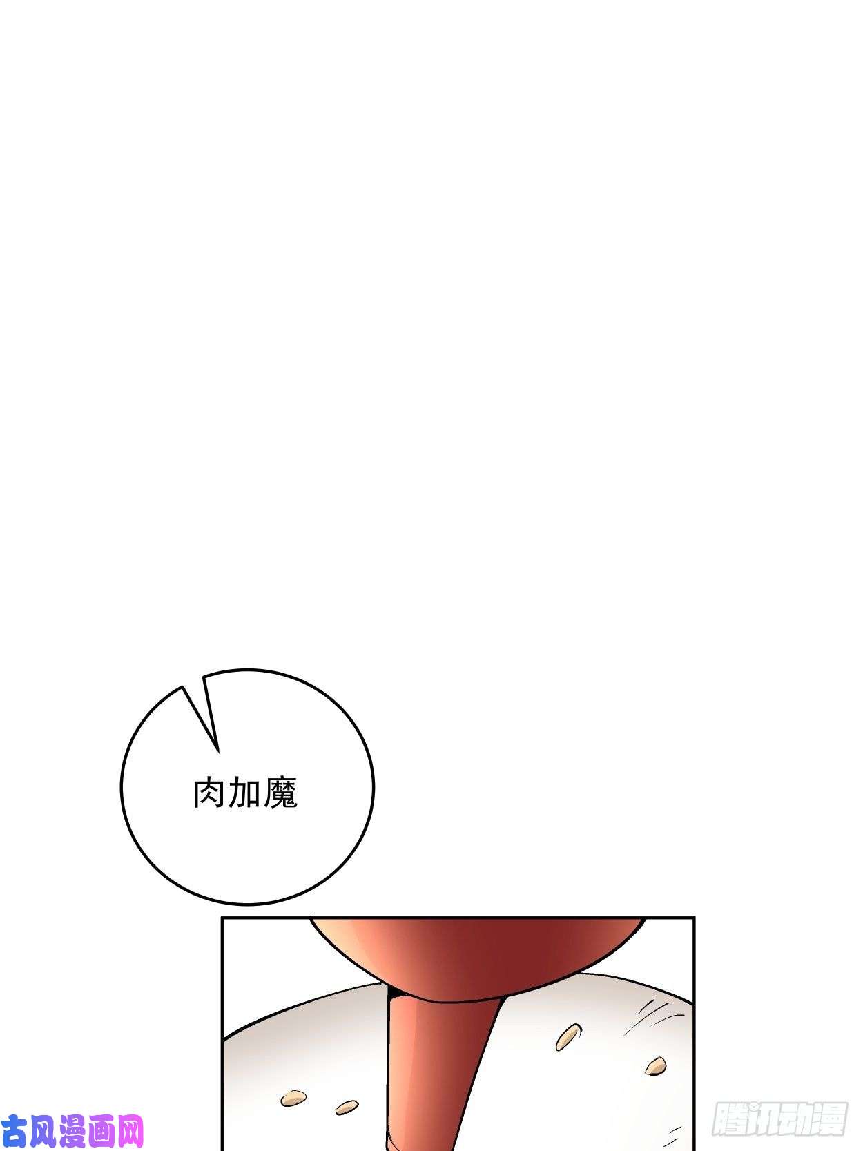 身为首富的我真不想重生啊第三十话 搞不搞