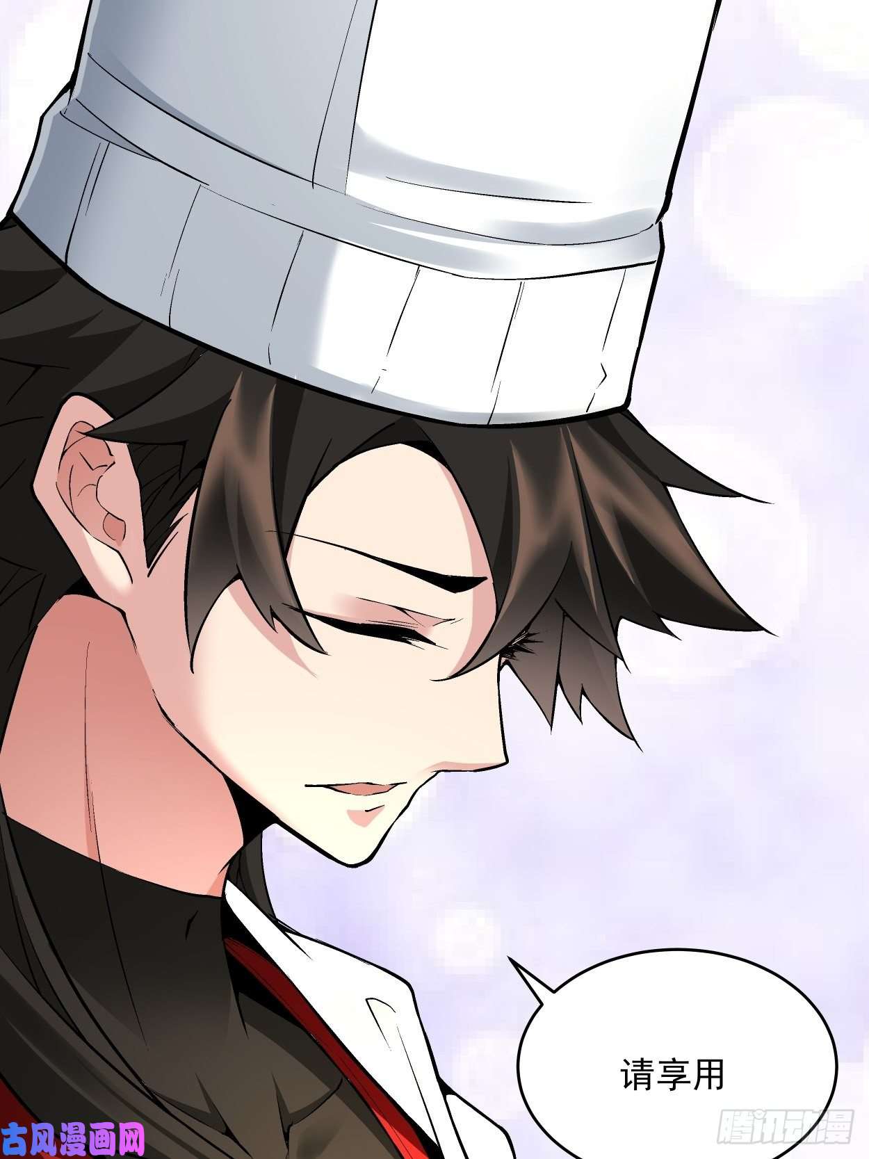 身为首富的我真不想重生啊第三十话 搞不搞