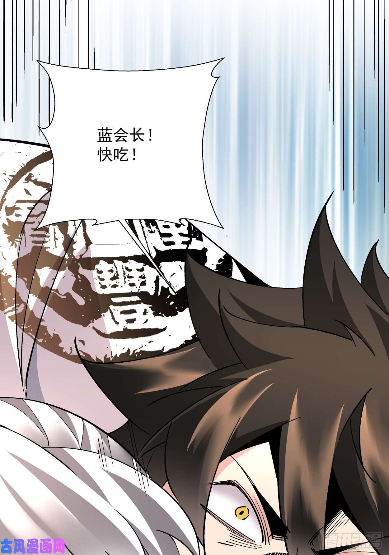 身为首富的我真不想重生啊第三十话 搞不搞