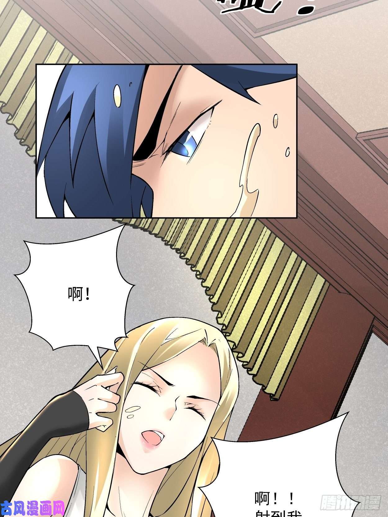 身为首富的我真不想重生啊第三十话 搞不搞