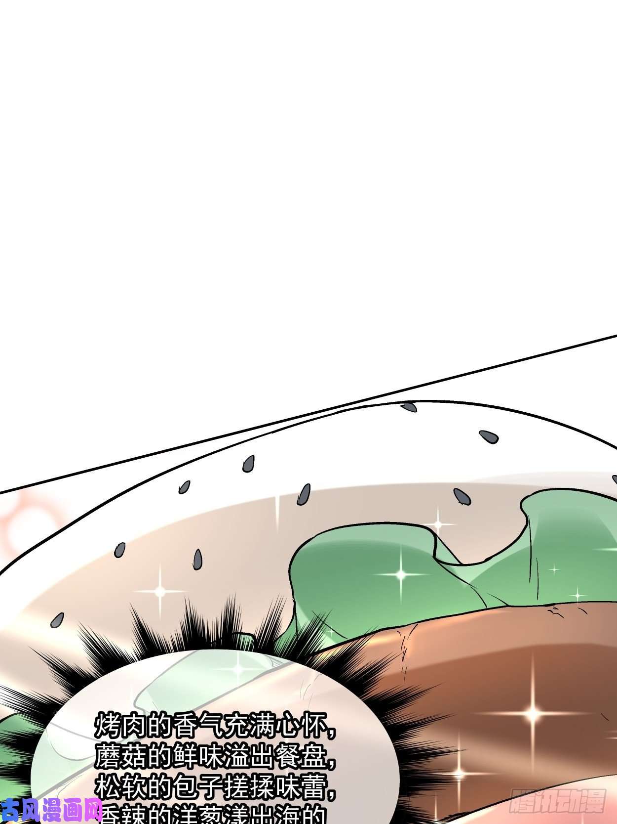 身为首富的我真不想重生啊第三十话 搞不搞