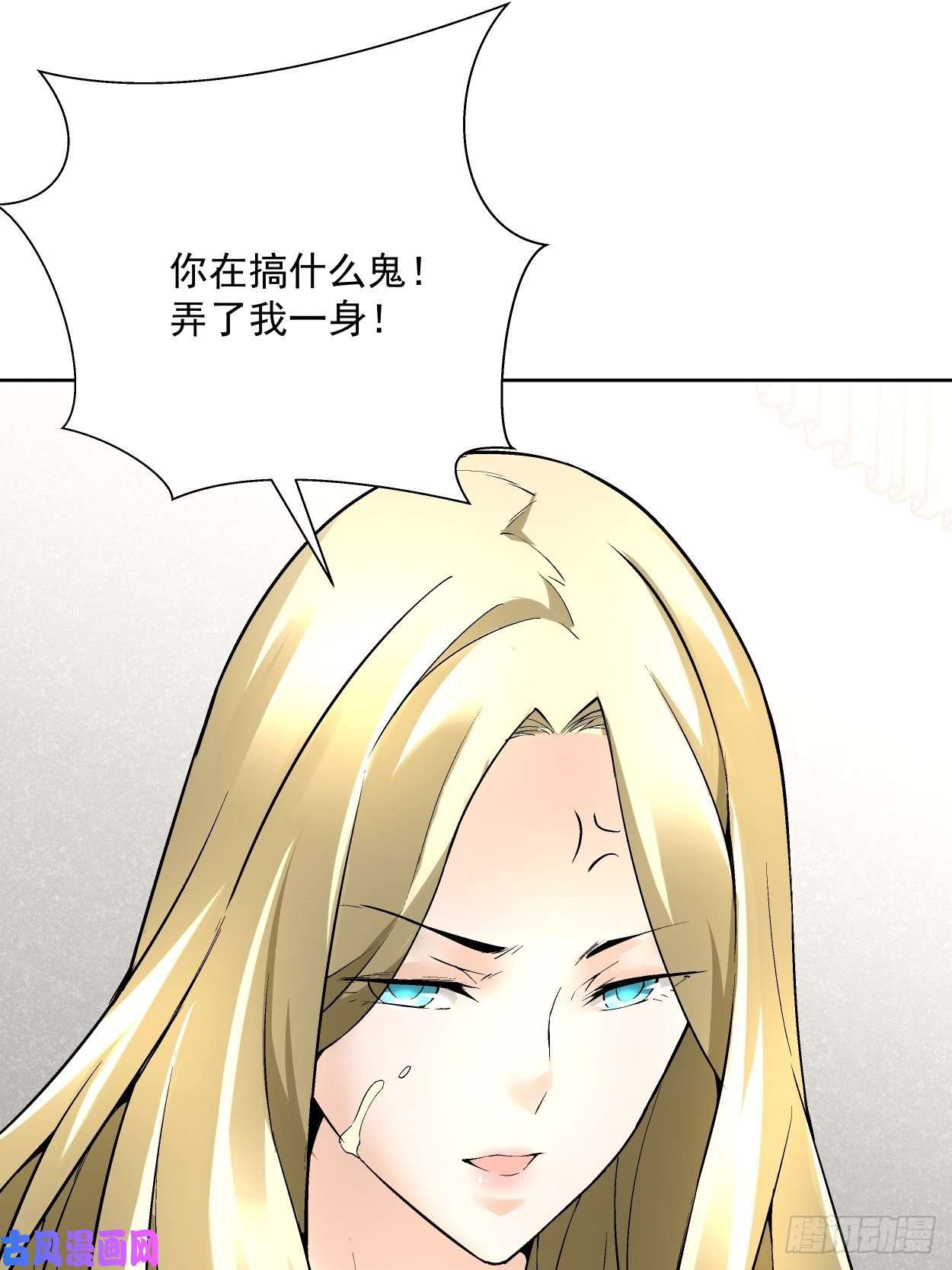 身为首富的我真不想重生啊第三十话 搞不搞