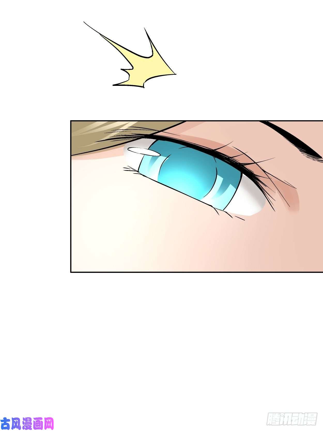 身为首富的我真不想重生啊第三十话 搞不搞