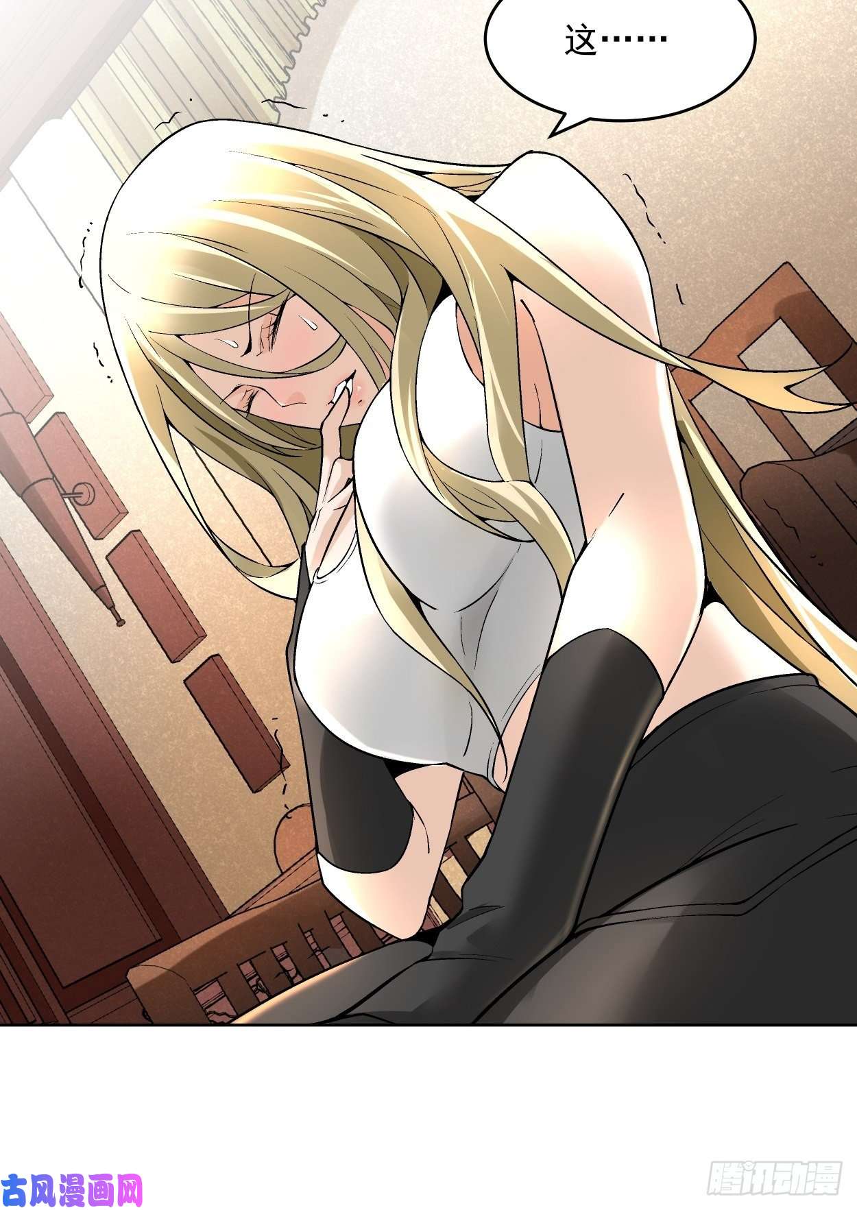 身为首富的我真不想重生啊第三十话 搞不搞