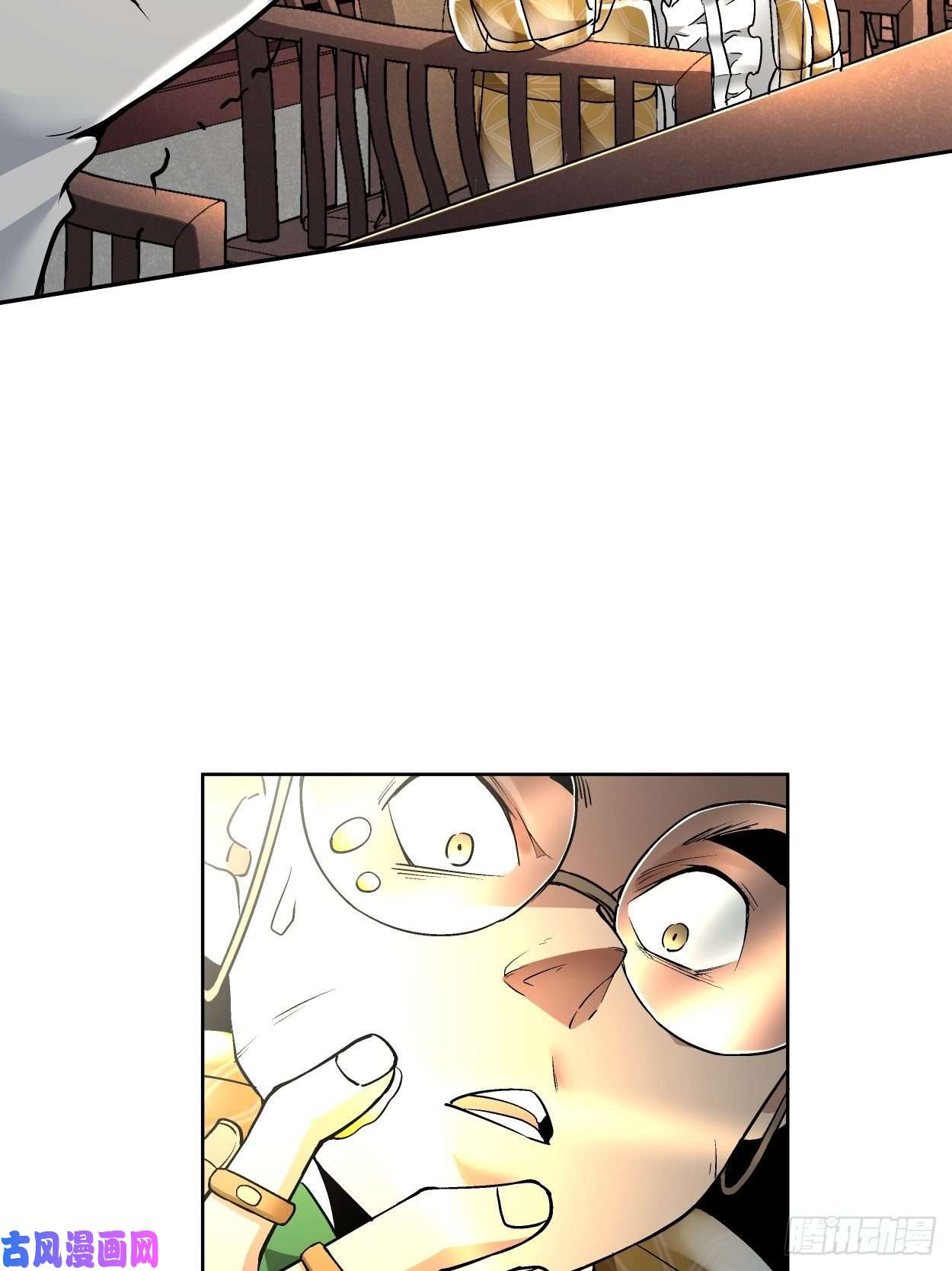 身为首富的我真不想重生啊第三十话 搞不搞