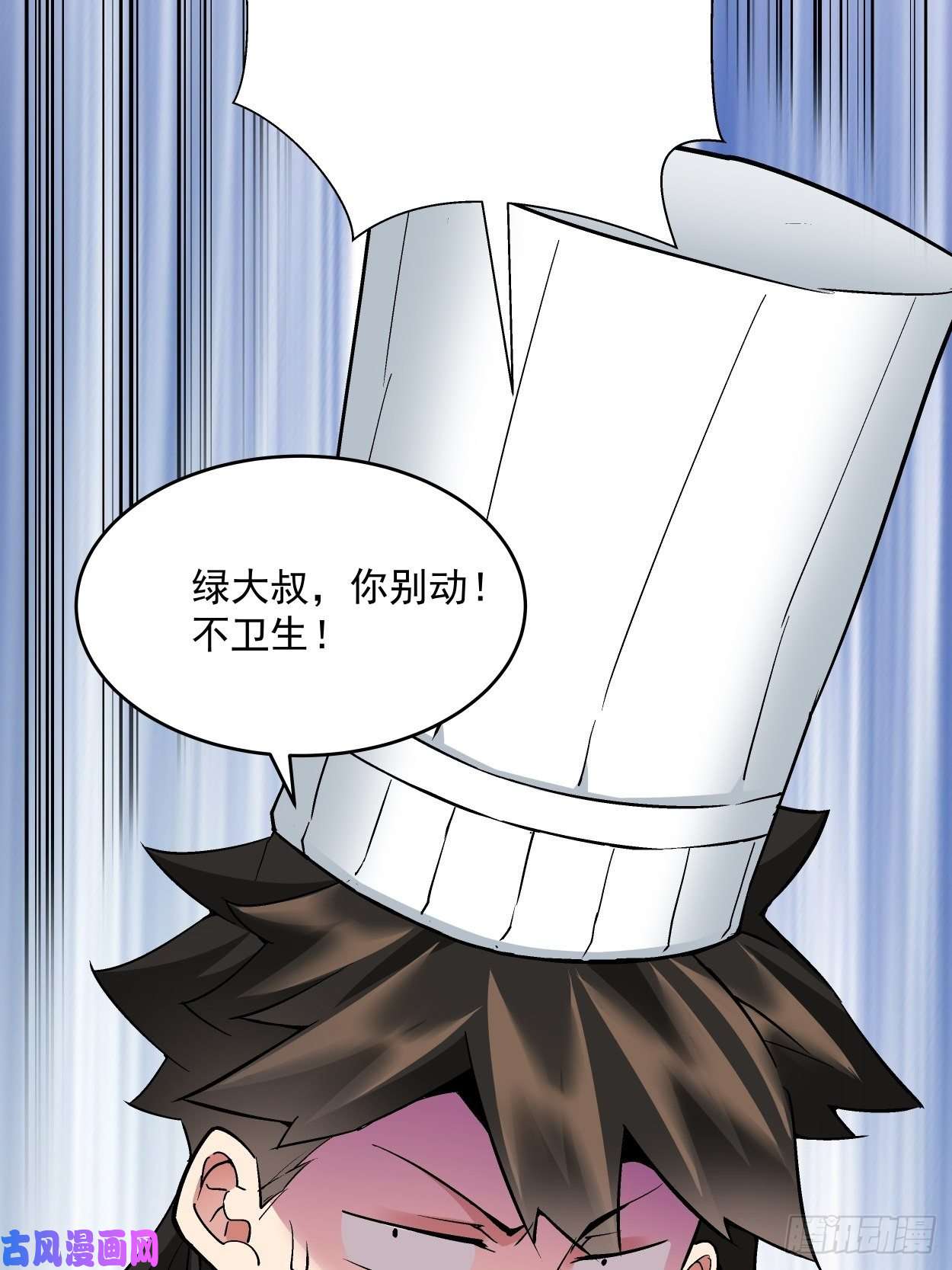 身为首富的我真不想重生啊第三十话 搞不搞