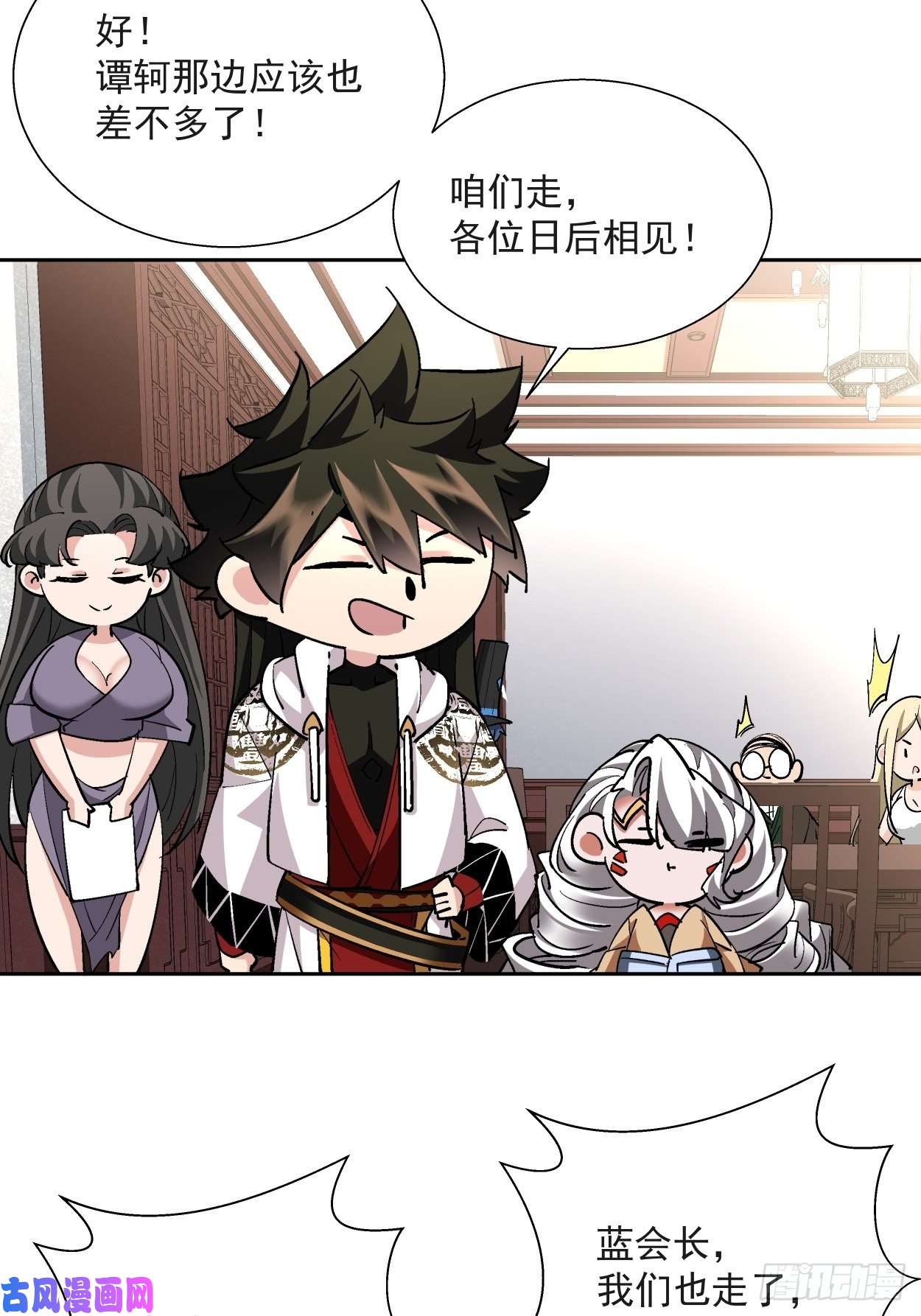 身为首富的我真不想重生啊第三十一话 是你的族人吗