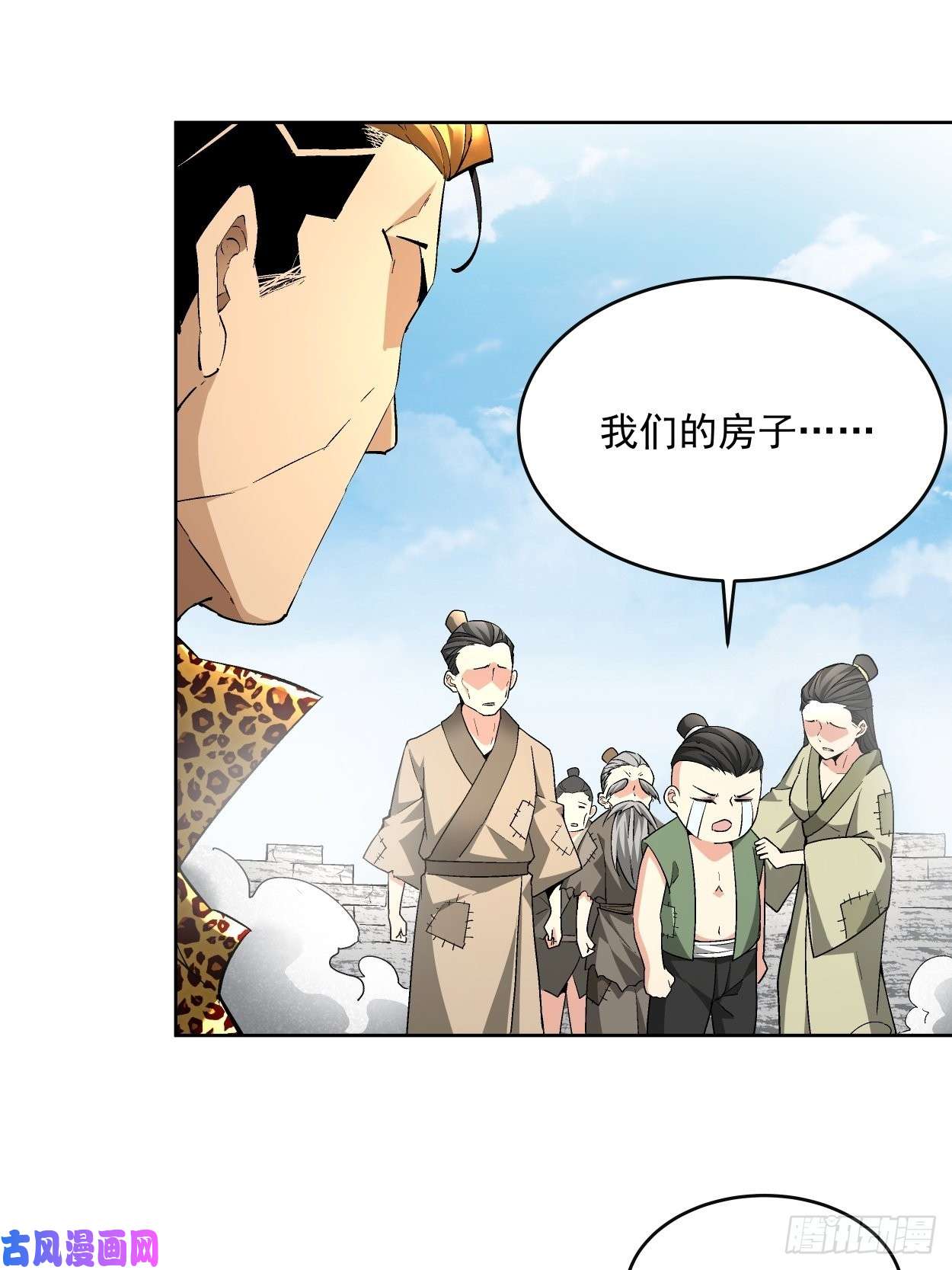 身为首富的我真不想重生啊第三十一话 是你的族人吗