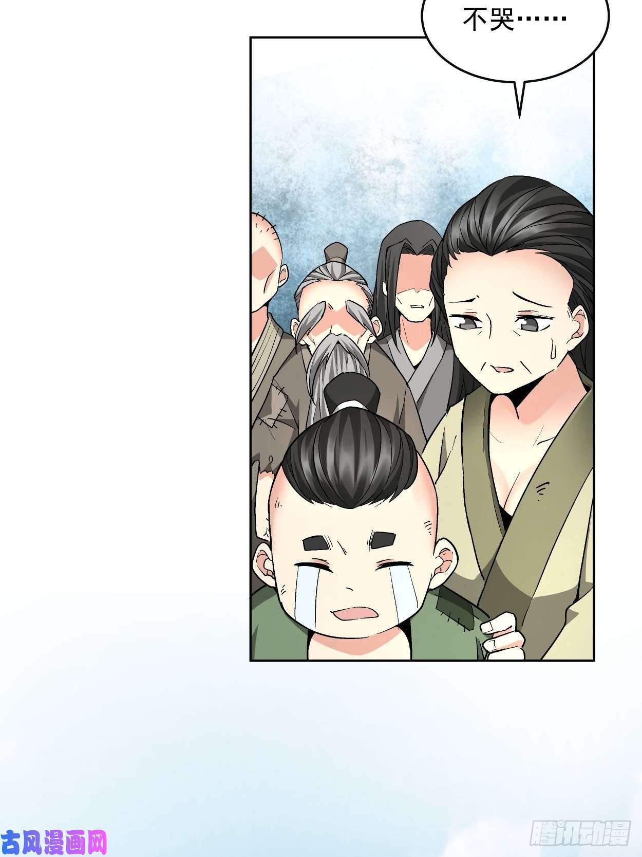 身为首富的我真不想重生啊第三十一话 是你的族人吗