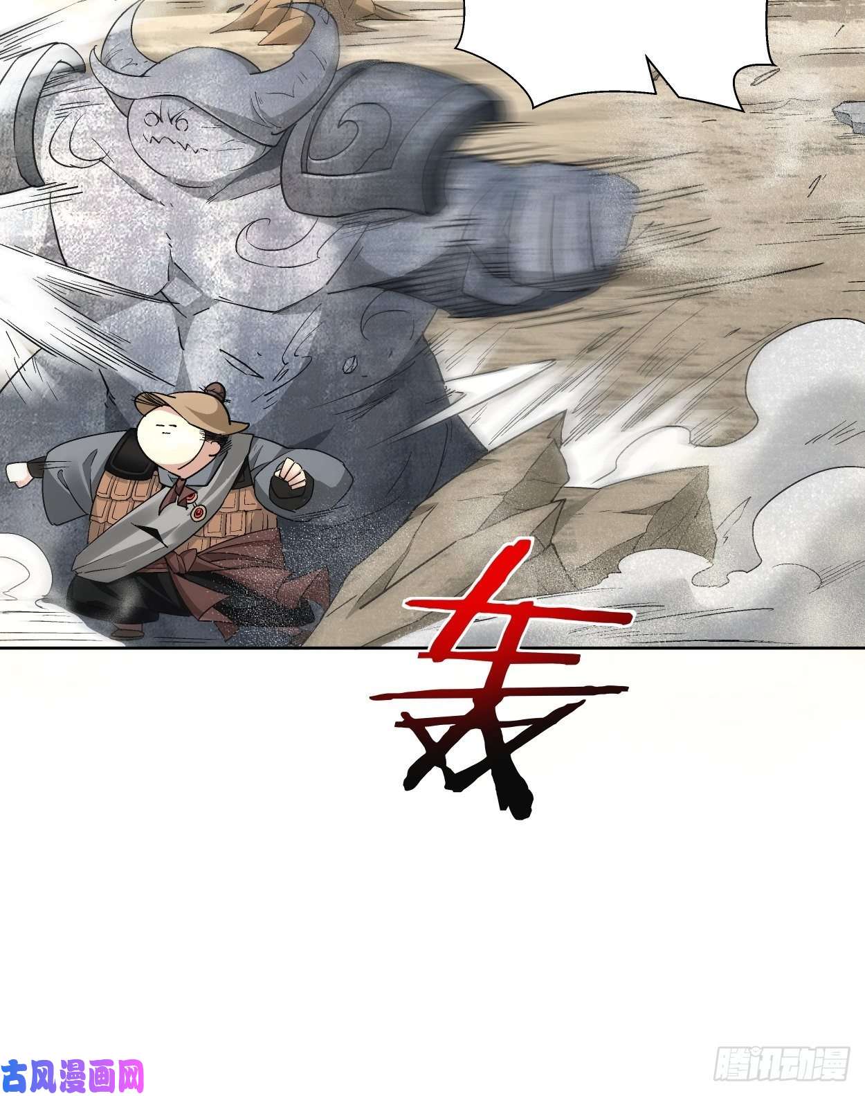 身为首富的我真不想重生啊第三十一话 是你的族人吗