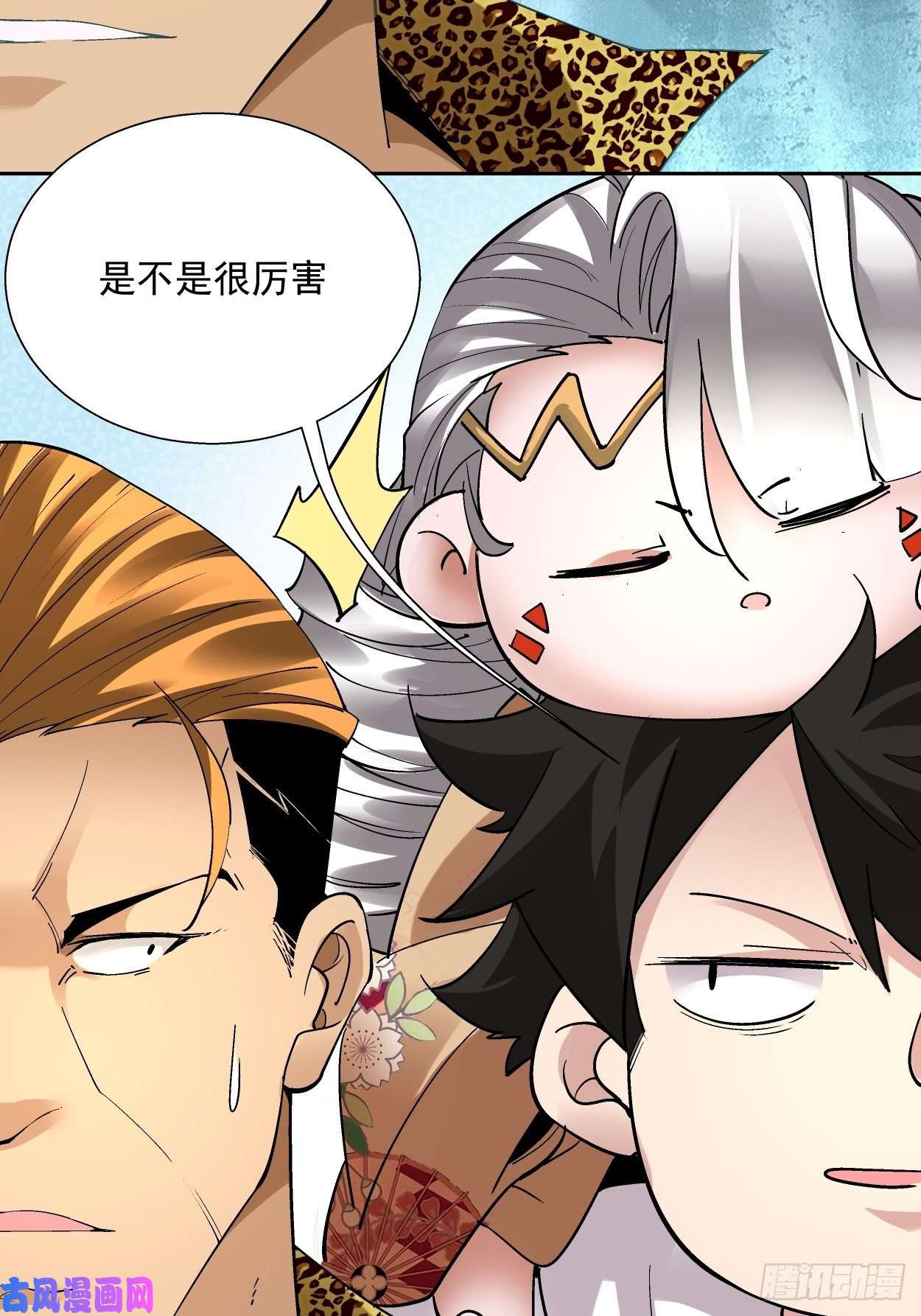 身为首富的我真不想重生啊第三十一话 是你的族人吗