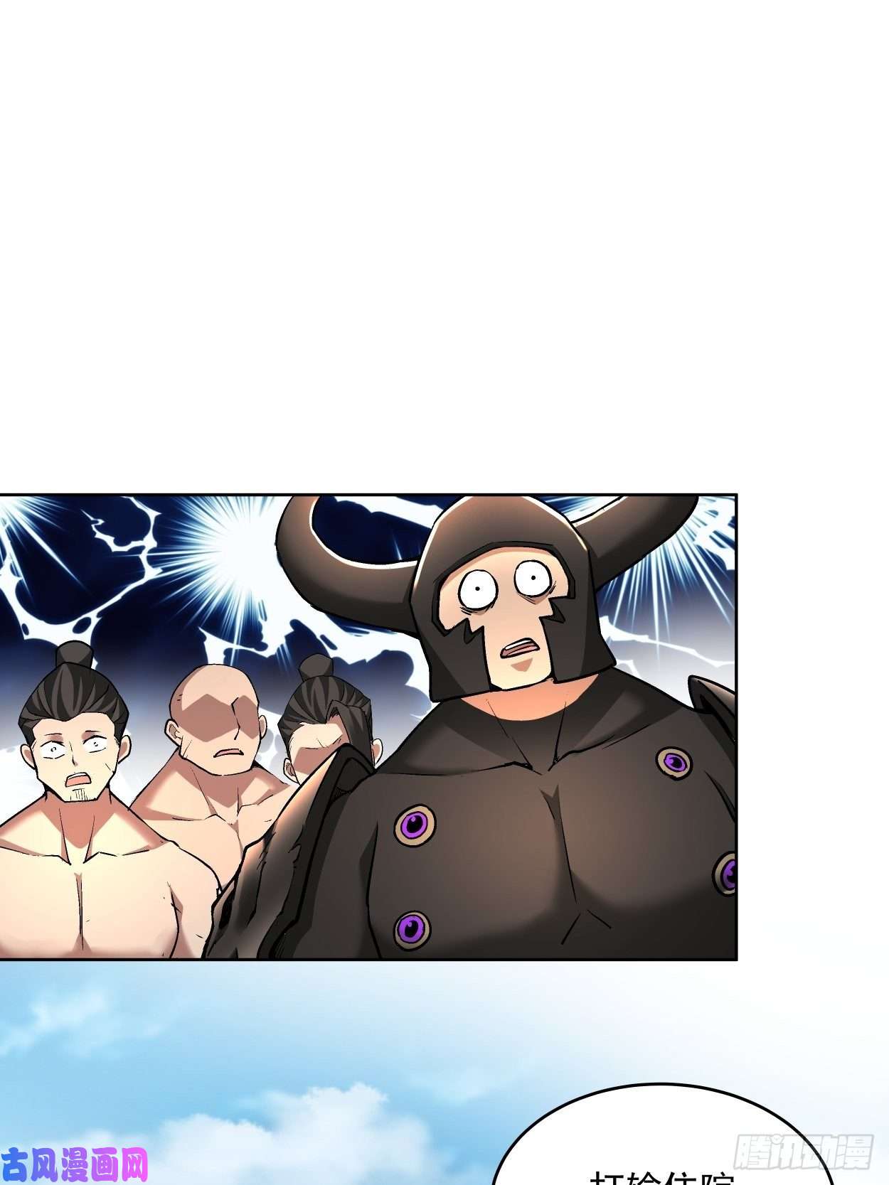 身为首富的我真不想重生啊第三十一话 是你的族人吗