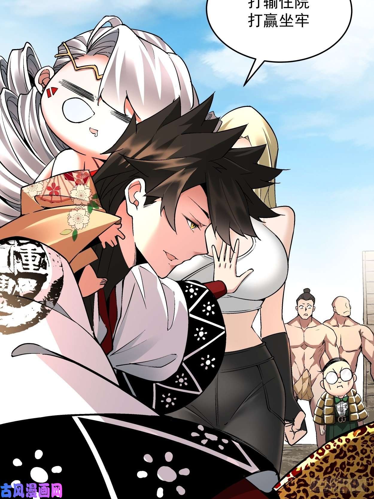 身为首富的我真不想重生啊第三十一话 是你的族人吗