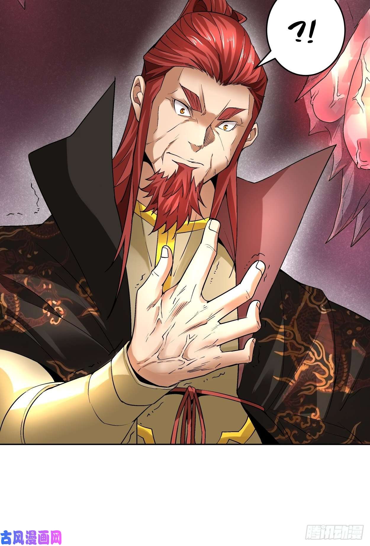 身为首富的我真不想重生啊第三十一话 是你的族人吗