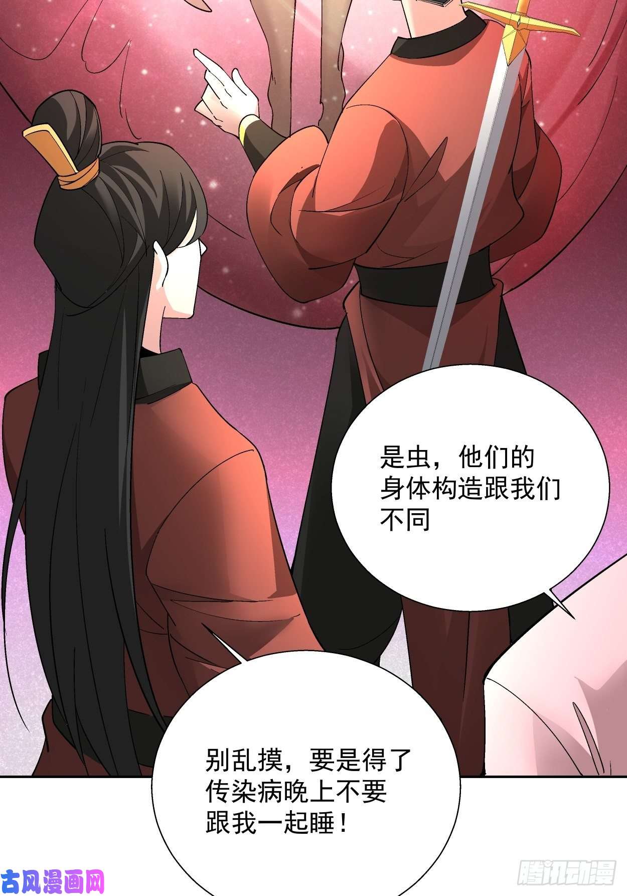 身为首富的我真不想重生啊第三十一话 是你的族人吗