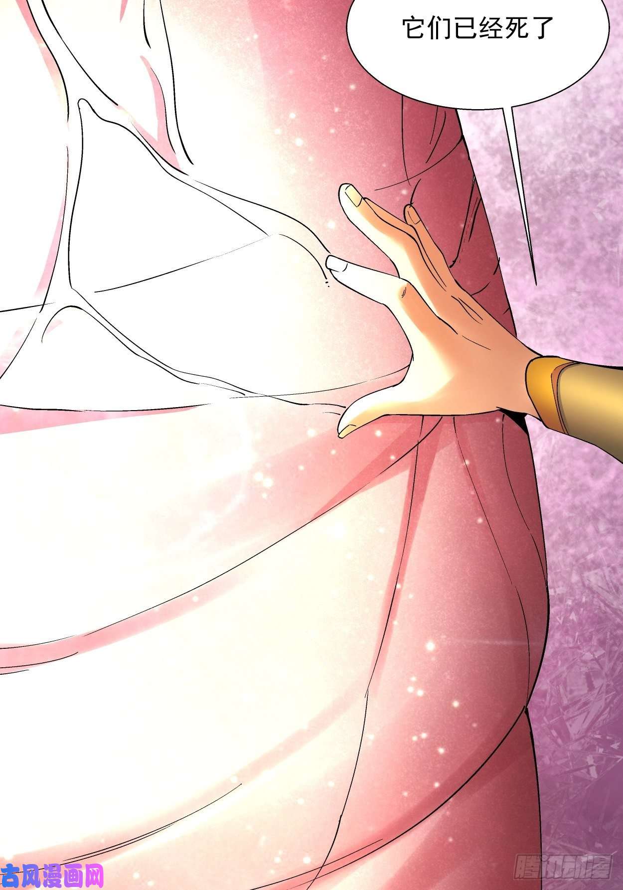 身为首富的我真不想重生啊第三十一话 是你的族人吗