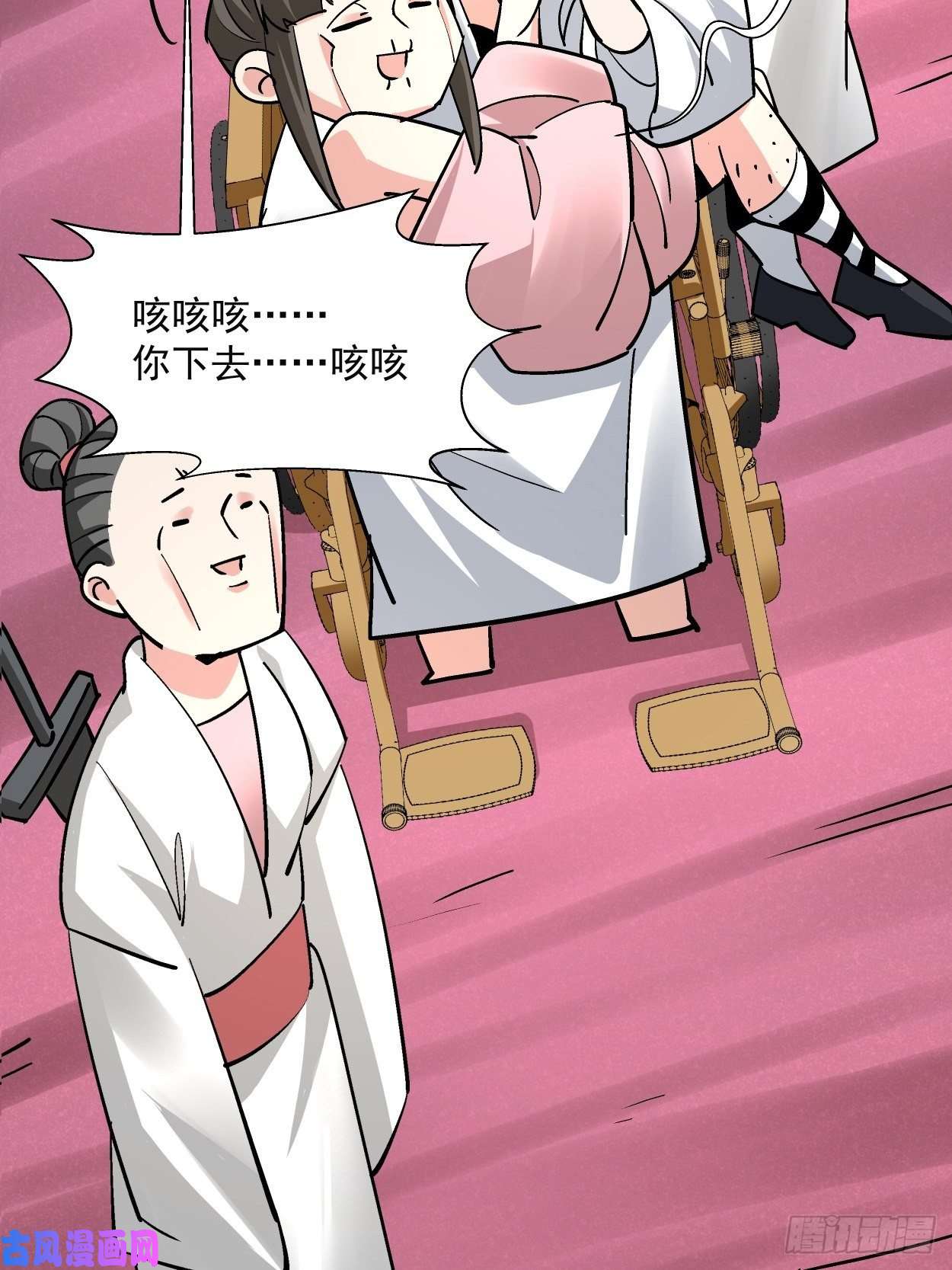 身为首富的我真不想重生啊第三十二话 八个弹幕