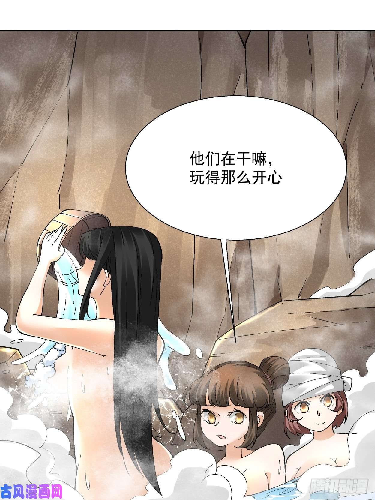 身为首富的我真不想重生啊第三十二话 八个弹幕