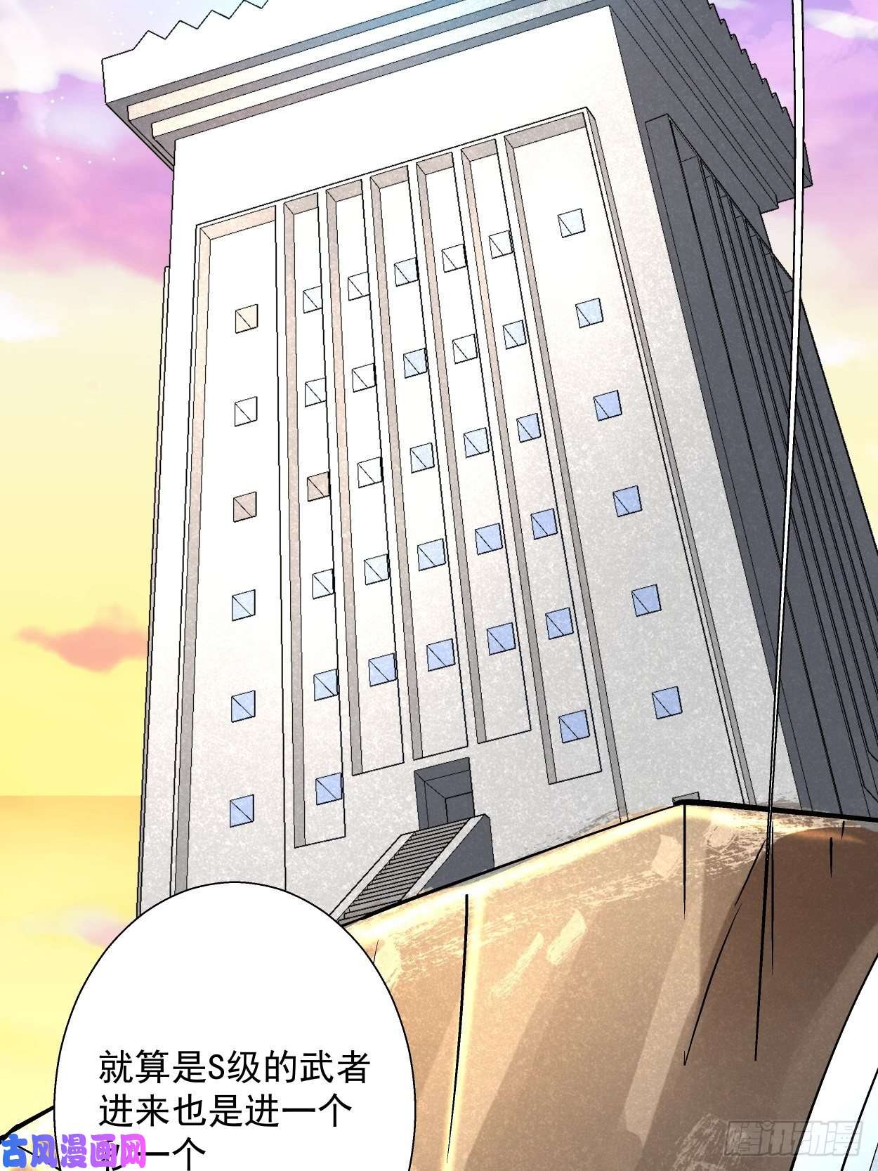 身为首富的我真不想重生啊第三十二话 八个弹幕