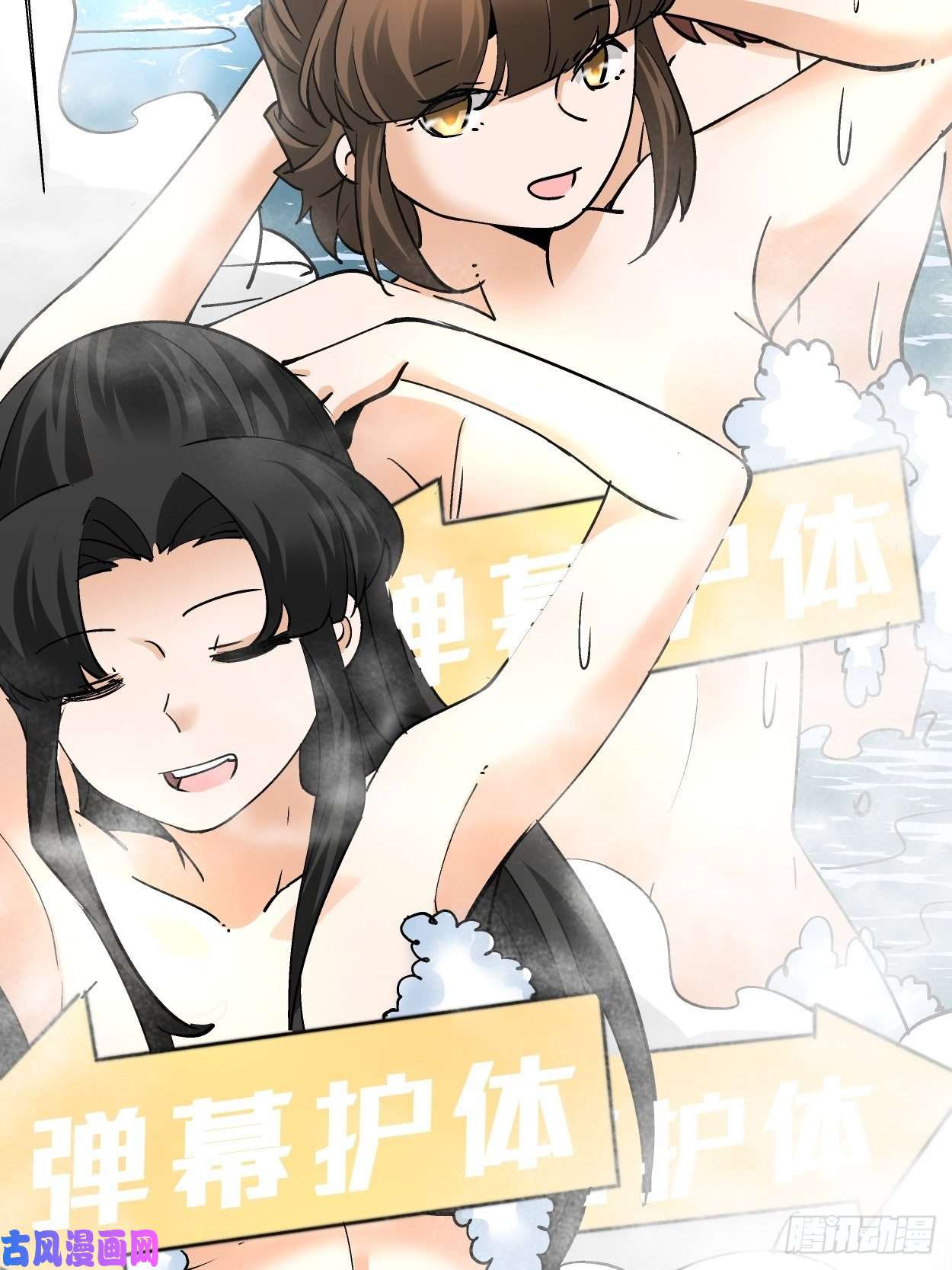 身为首富的我真不想重生啊第三十二话 八个弹幕