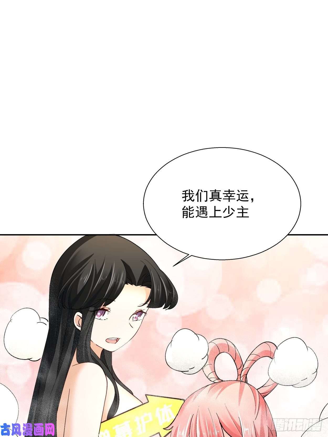 身为首富的我真不想重生啊第三十二话 八个弹幕