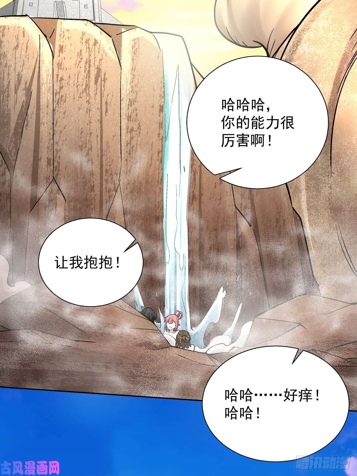 身为首富的我真不想重生啊第三十二话 八个弹幕