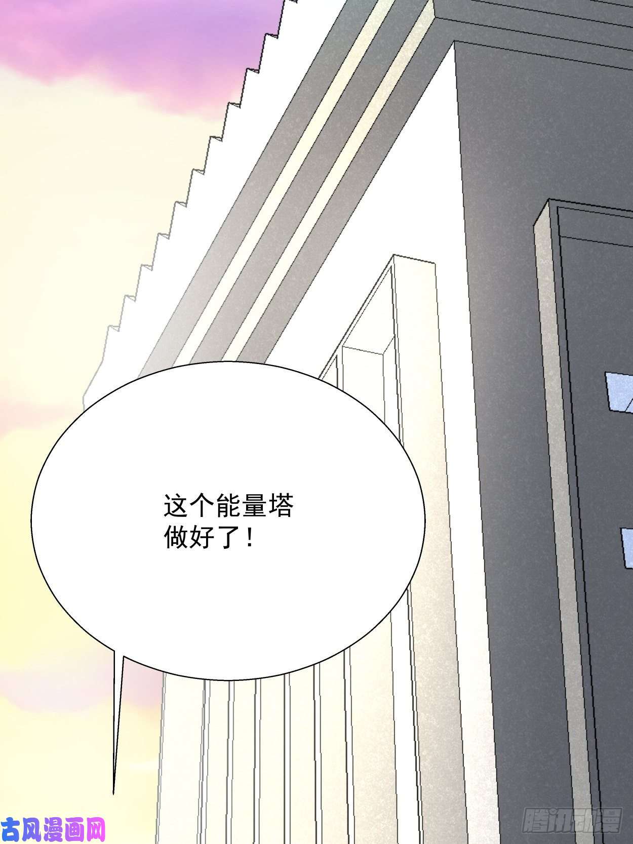 身为首富的我真不想重生啊第三十二话 八个弹幕